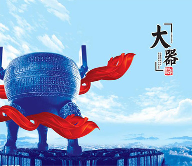 公司简介